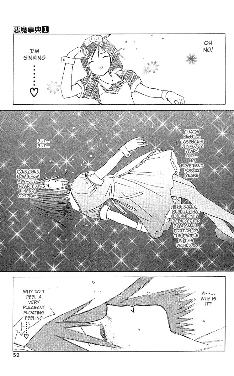 Read Akuma Jiten chapter 1 image 22 on Lezhin