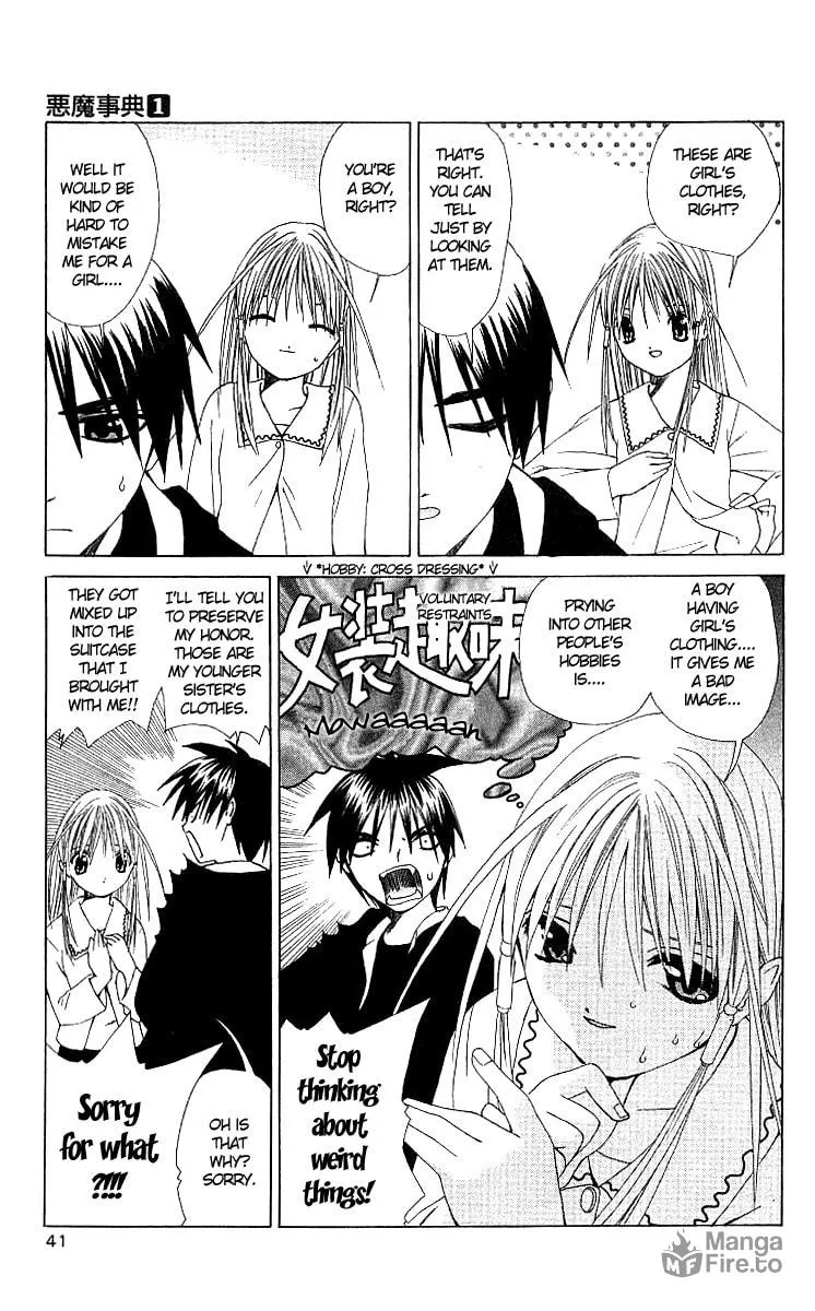 Read Akuma Jiten chapter 1 image 4 on Lezhin