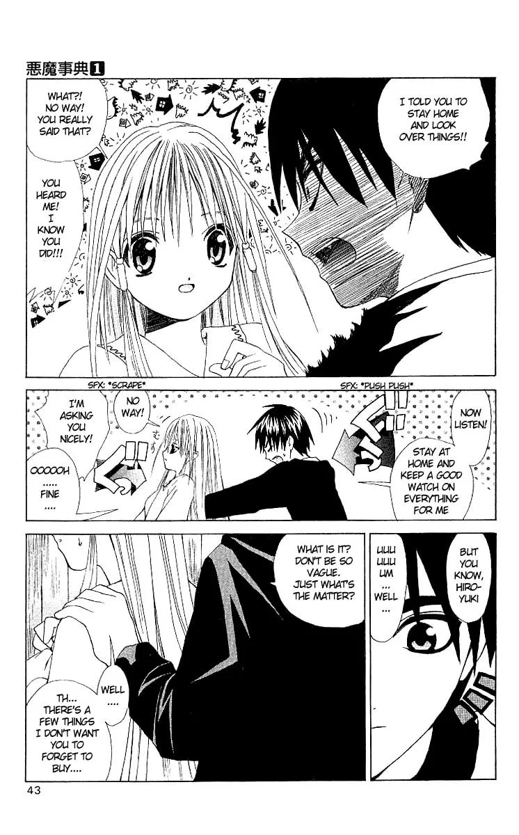 Read Akuma Jiten chapter 1 image 6 on Lezhin