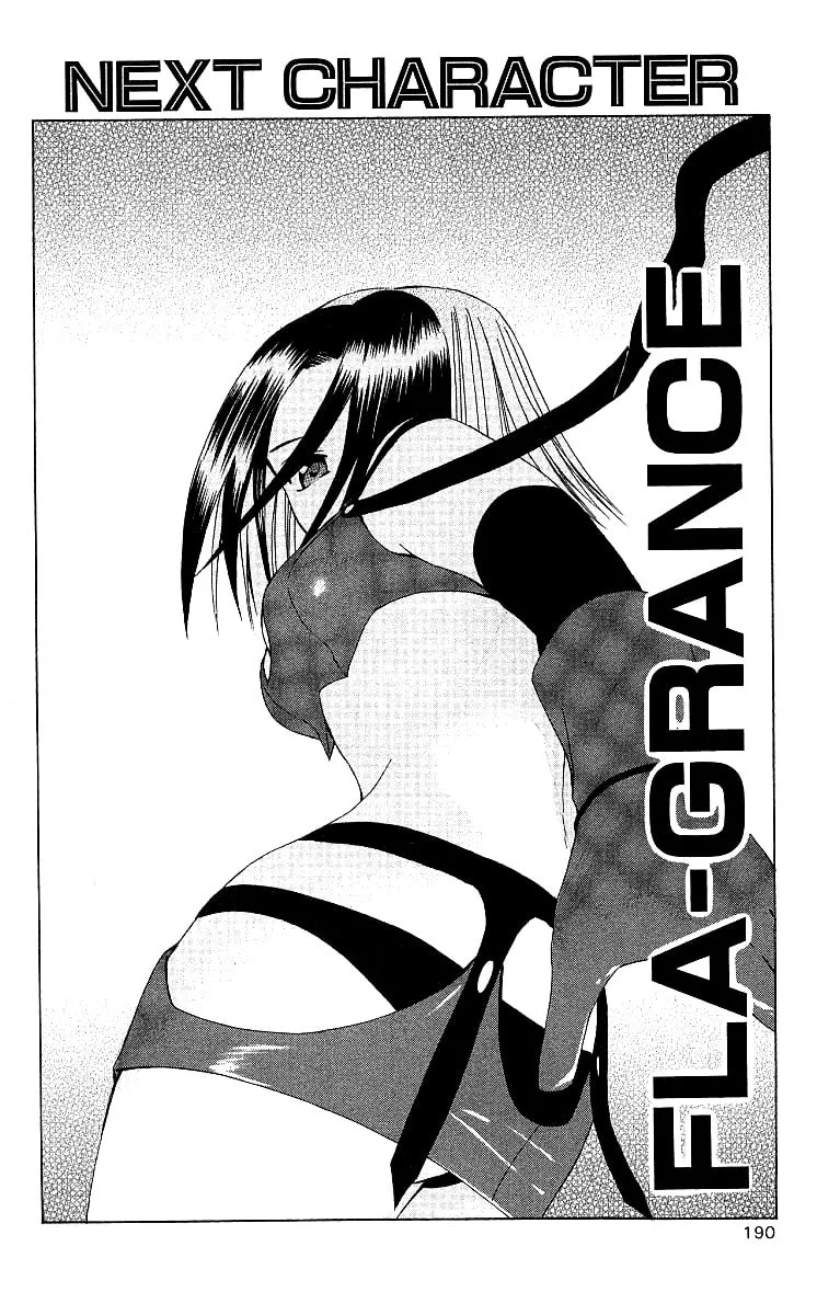 Read Akuma Jiten chapter 11.5 image 15 on Lezhin
