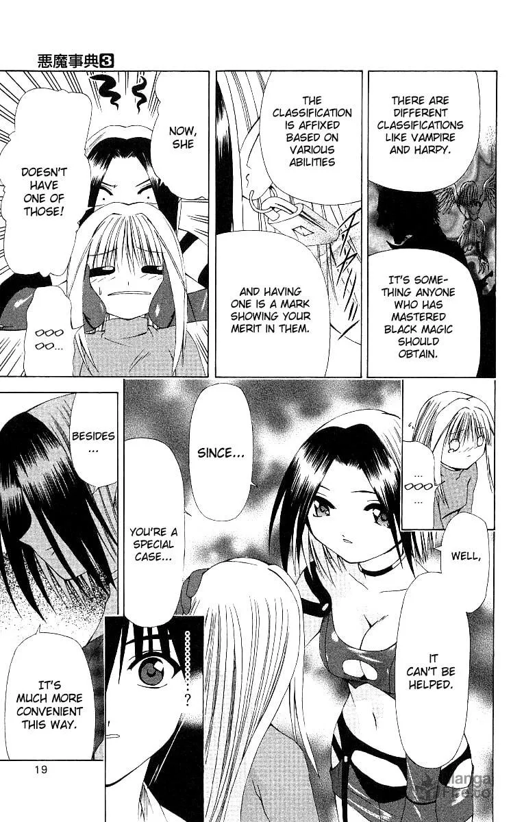 Read Akuma Jiten chapter 12 image 19 on Lezhin