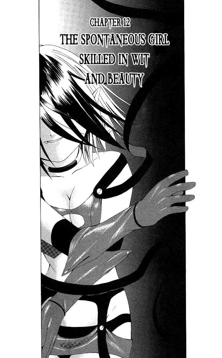 Read Akuma Jiten chapter 12 image 7 on Lezhin
