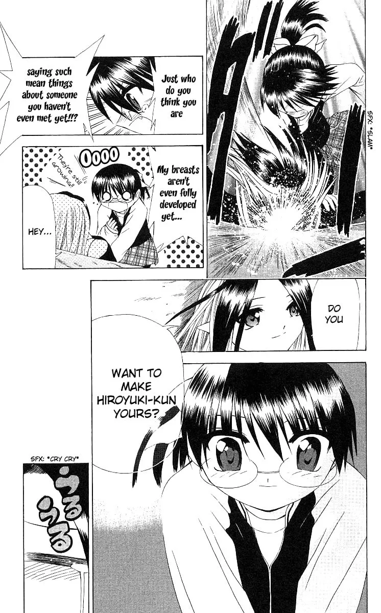 Read Akuma Jiten chapter 13 image 10 on Lezhin