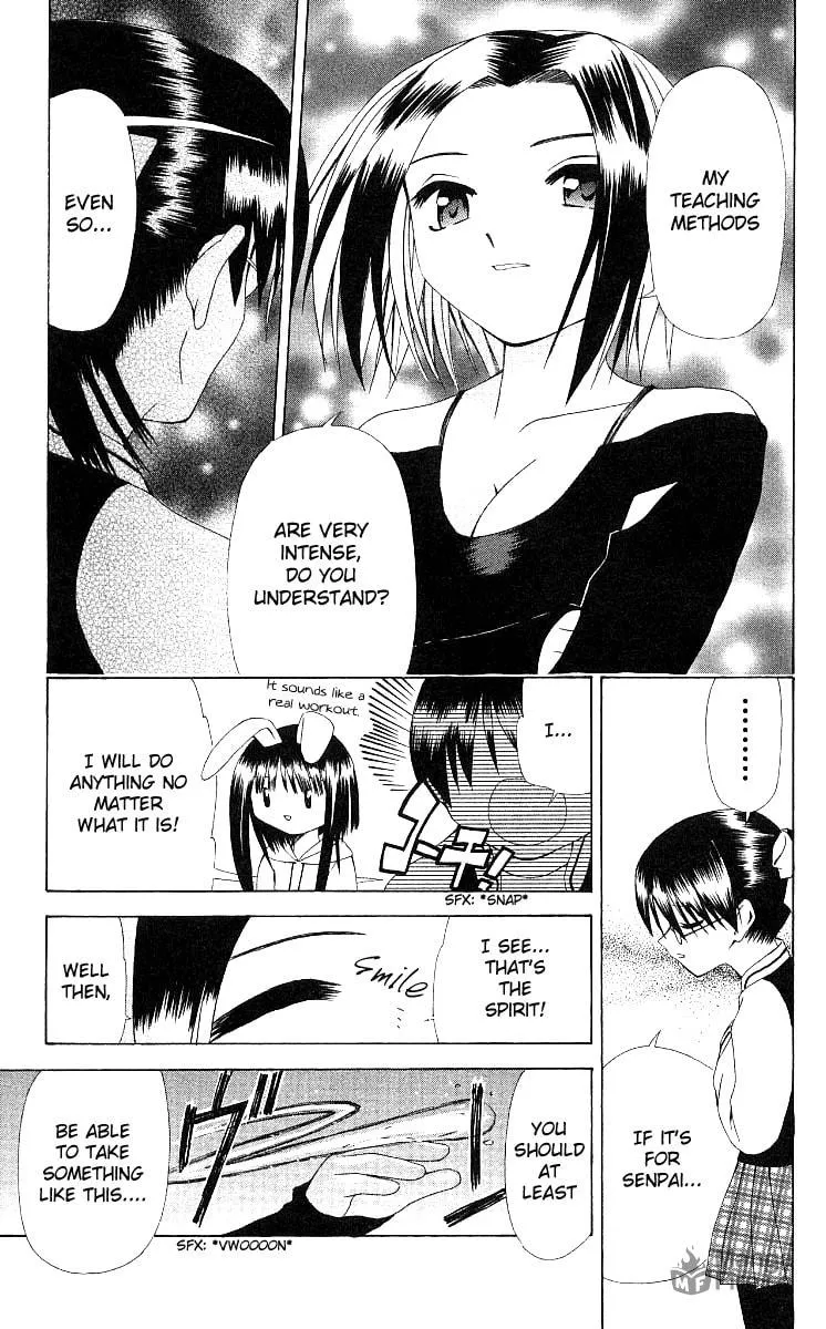 Read Akuma Jiten chapter 13 image 14 on Lezhin