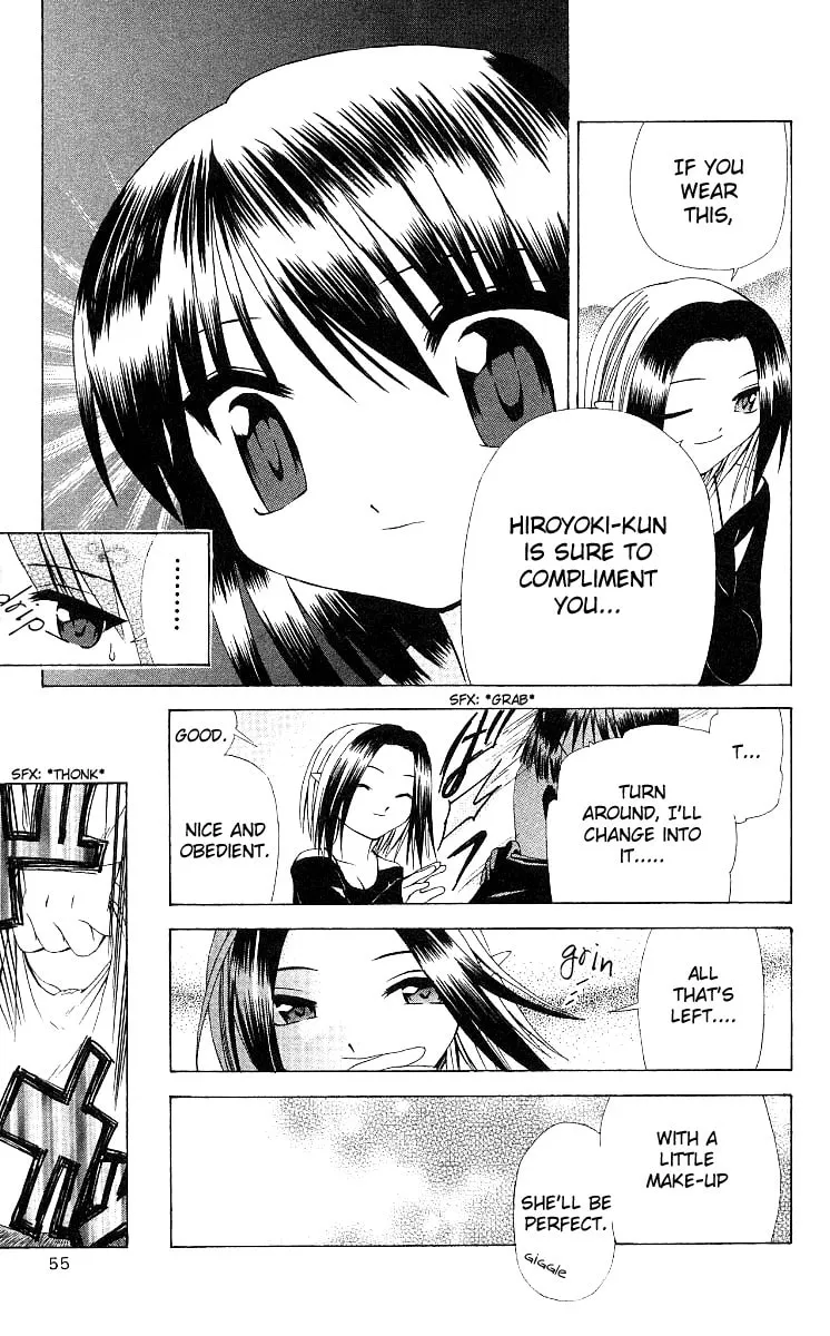 Read Akuma Jiten chapter 13 image 18 on Lezhin