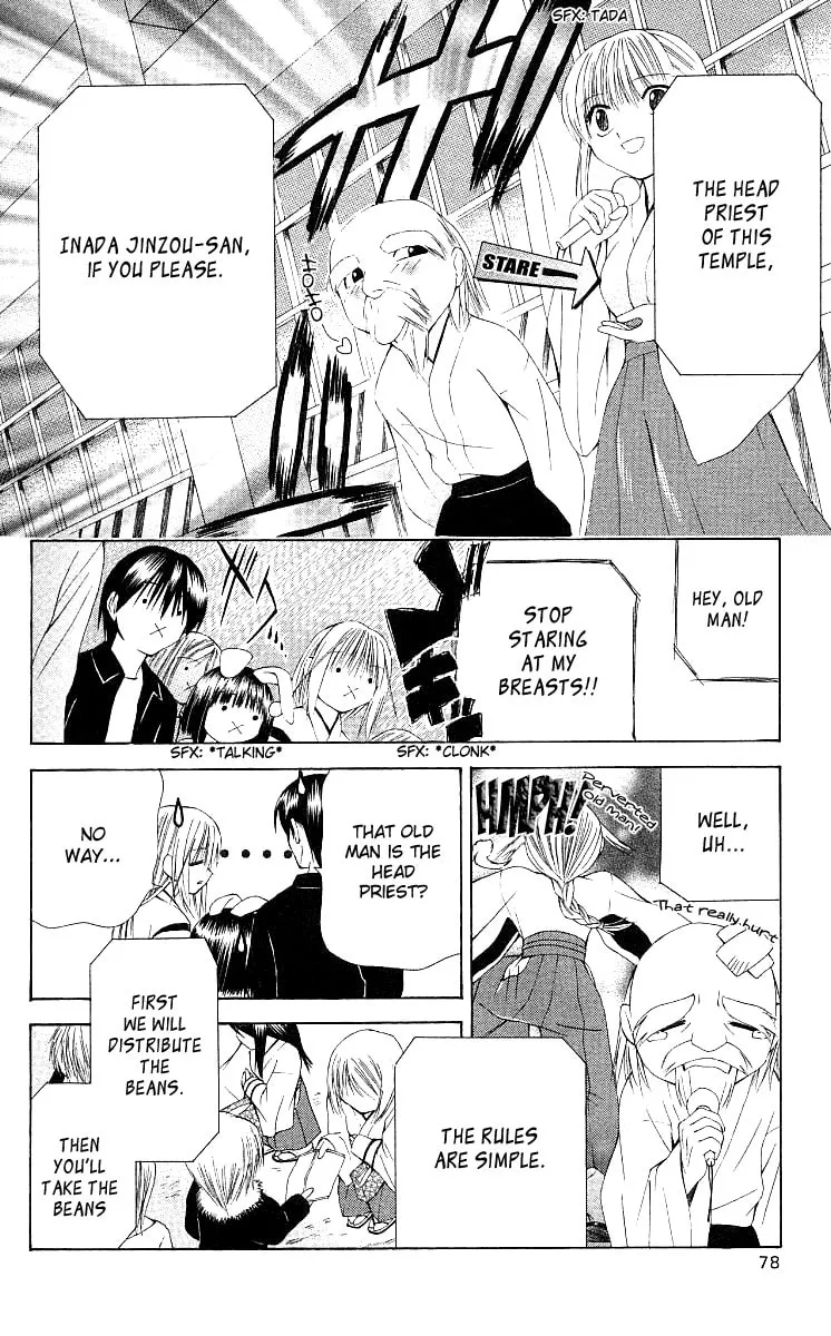 Read Akuma Jiten chapter 14 image 13 on Lezhin