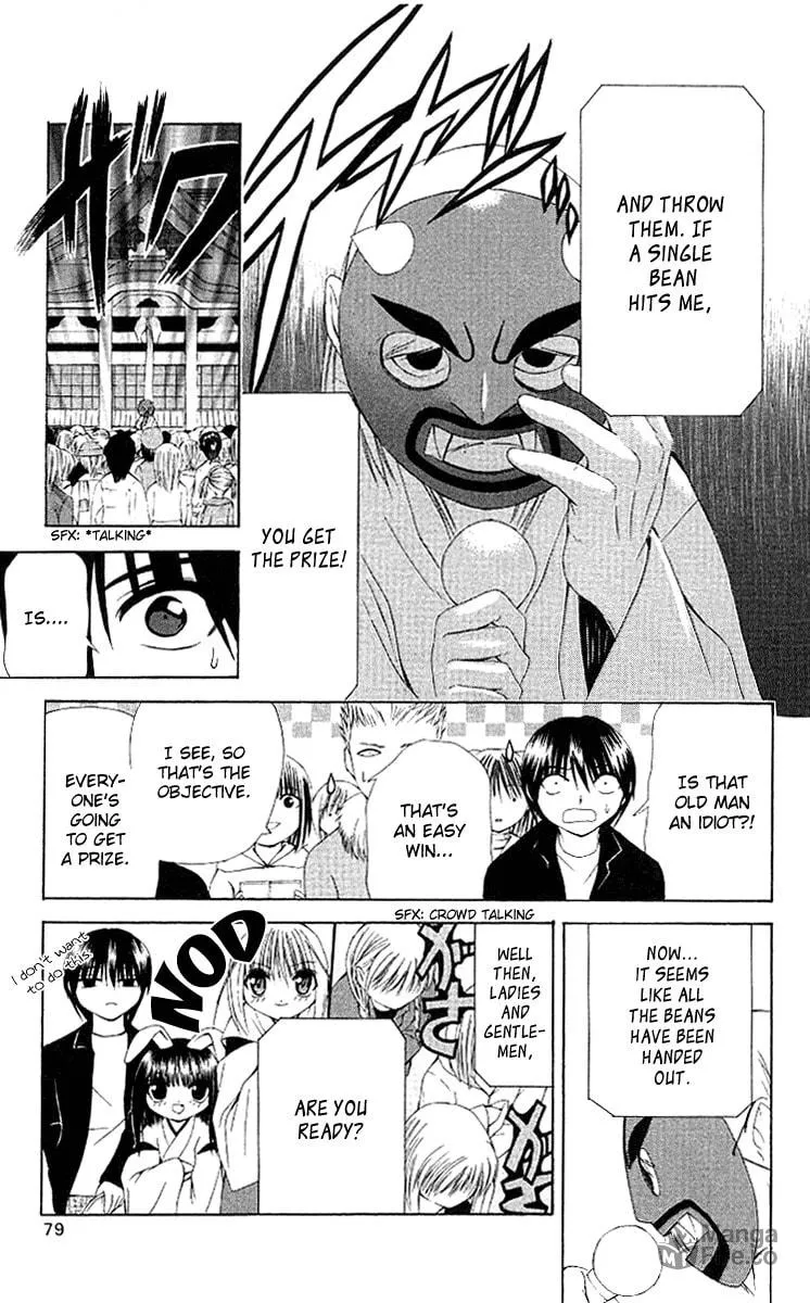 Read Akuma Jiten chapter 14 image 14 on Lezhin