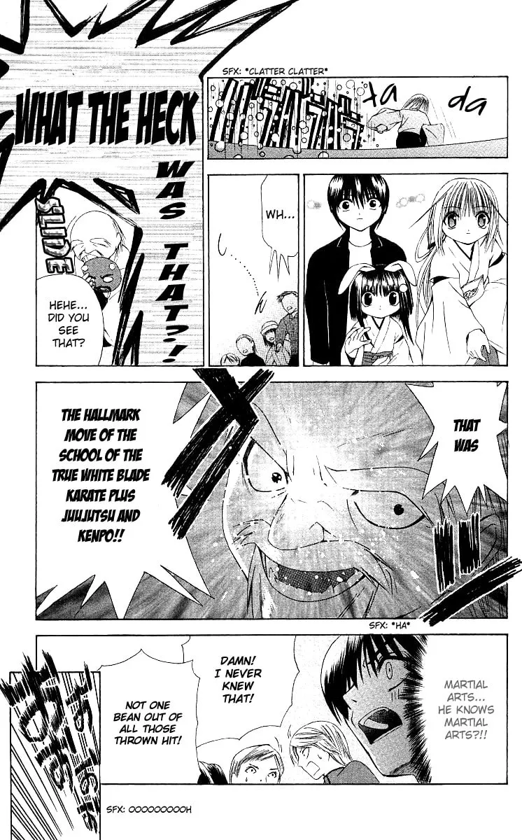 Read Akuma Jiten chapter 14 image 16 on Lezhin