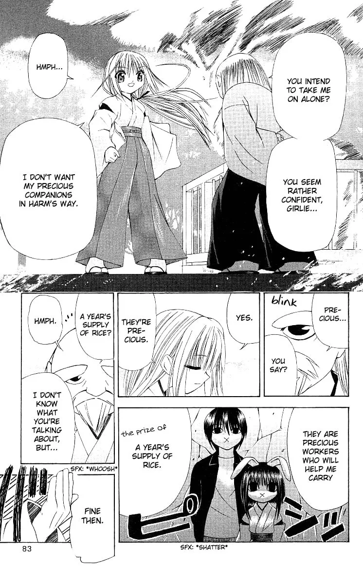 Read Akuma Jiten chapter 14 image 18 on Lezhin
