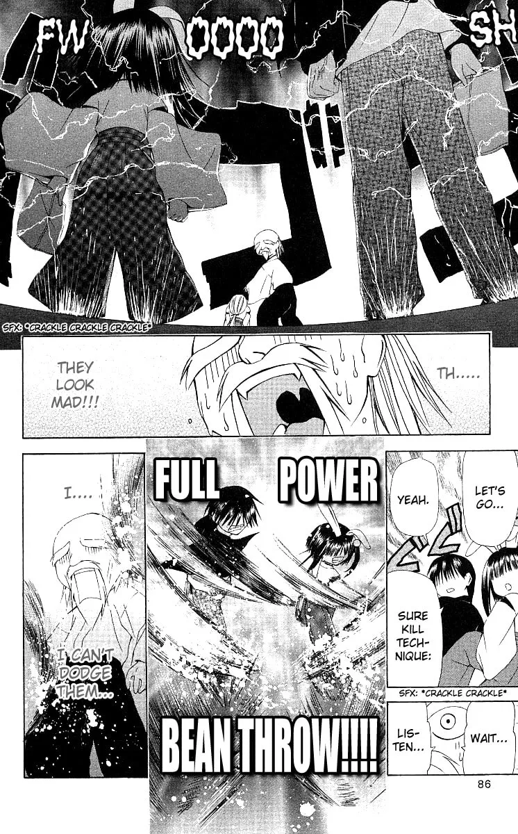 Read Akuma Jiten chapter 14 image 21 on Lezhin