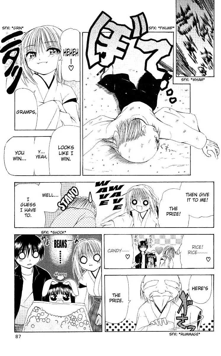 Read Akuma Jiten chapter 14 image 22 on Lezhin