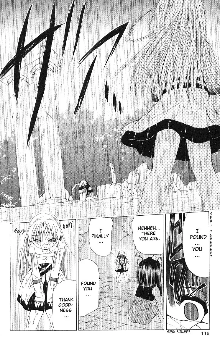 Read Akuma Jiten chapter 15 image 21 on Lezhin