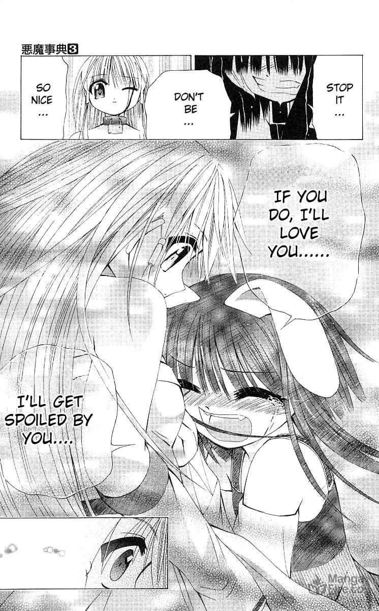 Read Akuma Jiten chapter 15 image 24 on Lezhin
