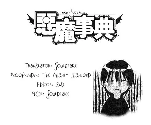 Read Akuma Jiten chapter 15 image 28 on Lezhin