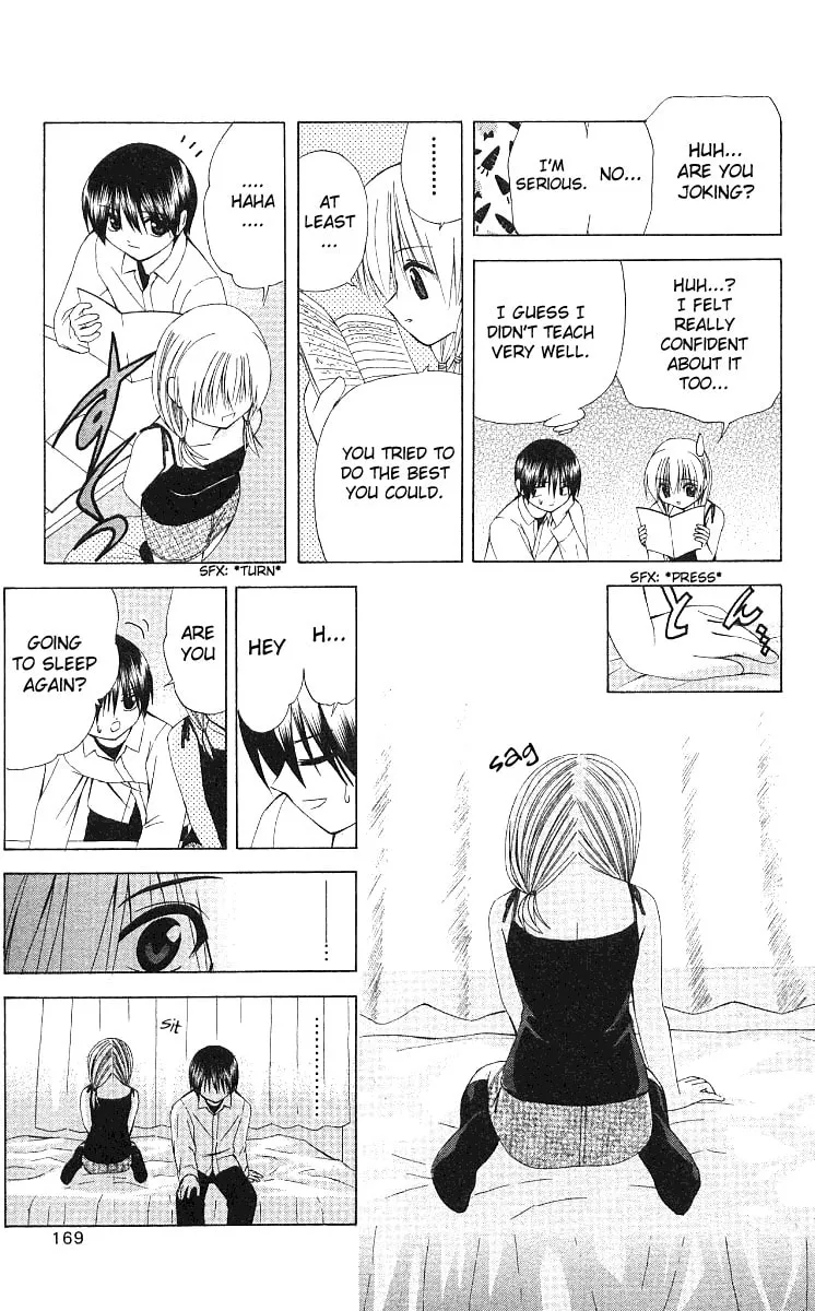 Read Akuma Jiten chapter 17 image 16 on Lezhin