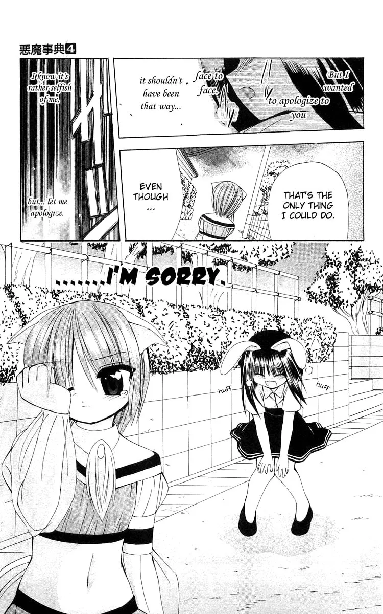 Read Akuma Jiten chapter 18 image 28 on Lezhin