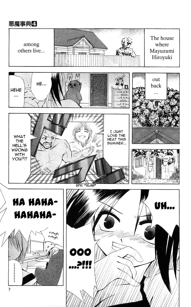 Read Akuma Jiten chapter 18 image 6 on Lezhin