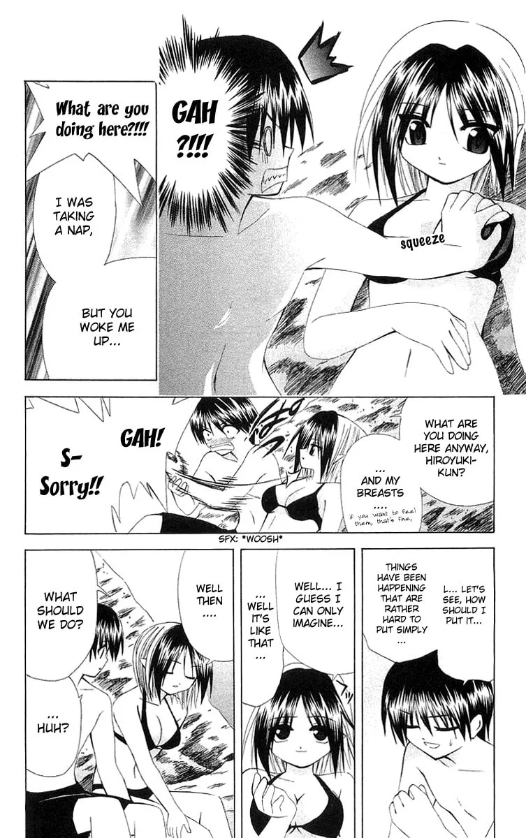 Read Akuma Jiten chapter 19 image 13 on Lezhin
