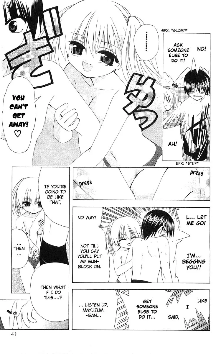 Read Akuma Jiten chapter 19 image 6 on Lezhin