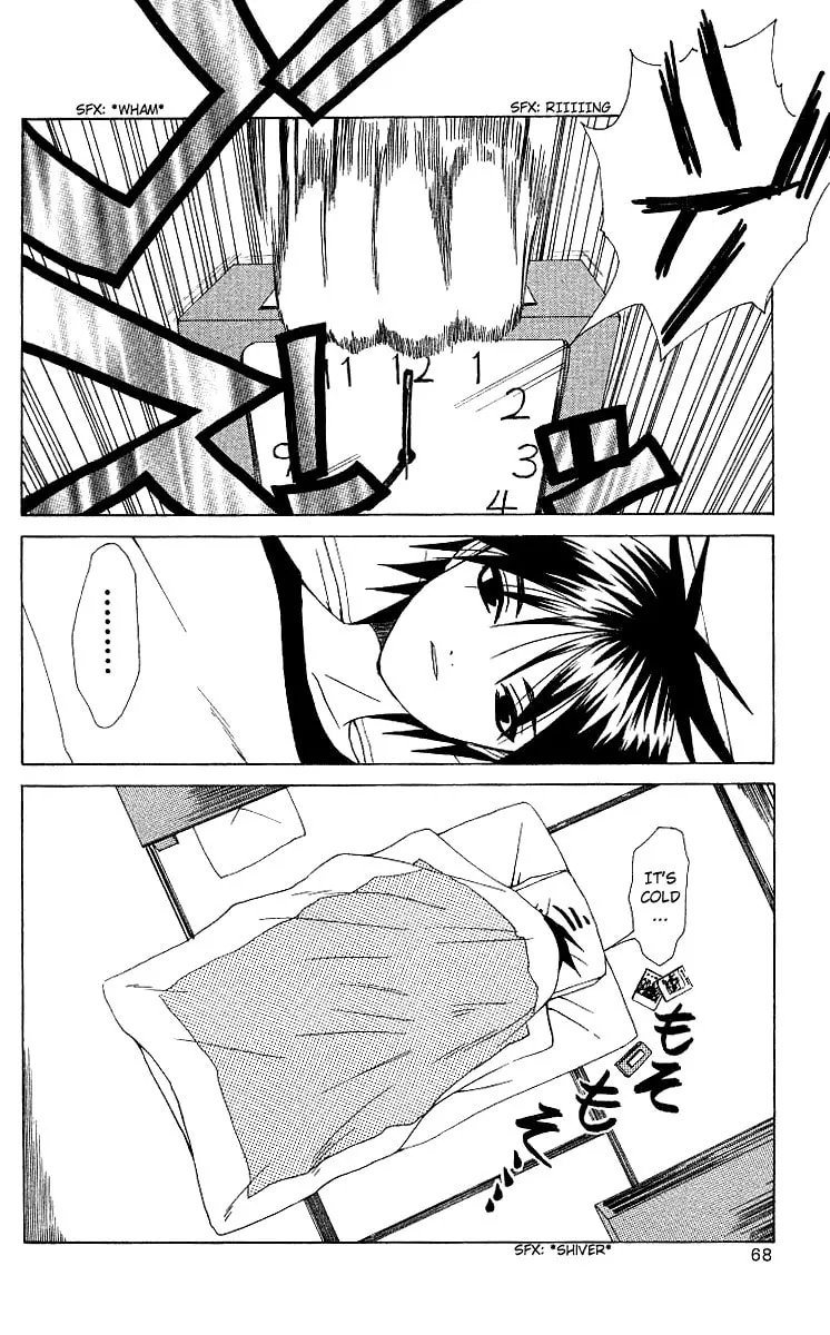 Read Akuma Jiten chapter 2 image 1 on Lezhin