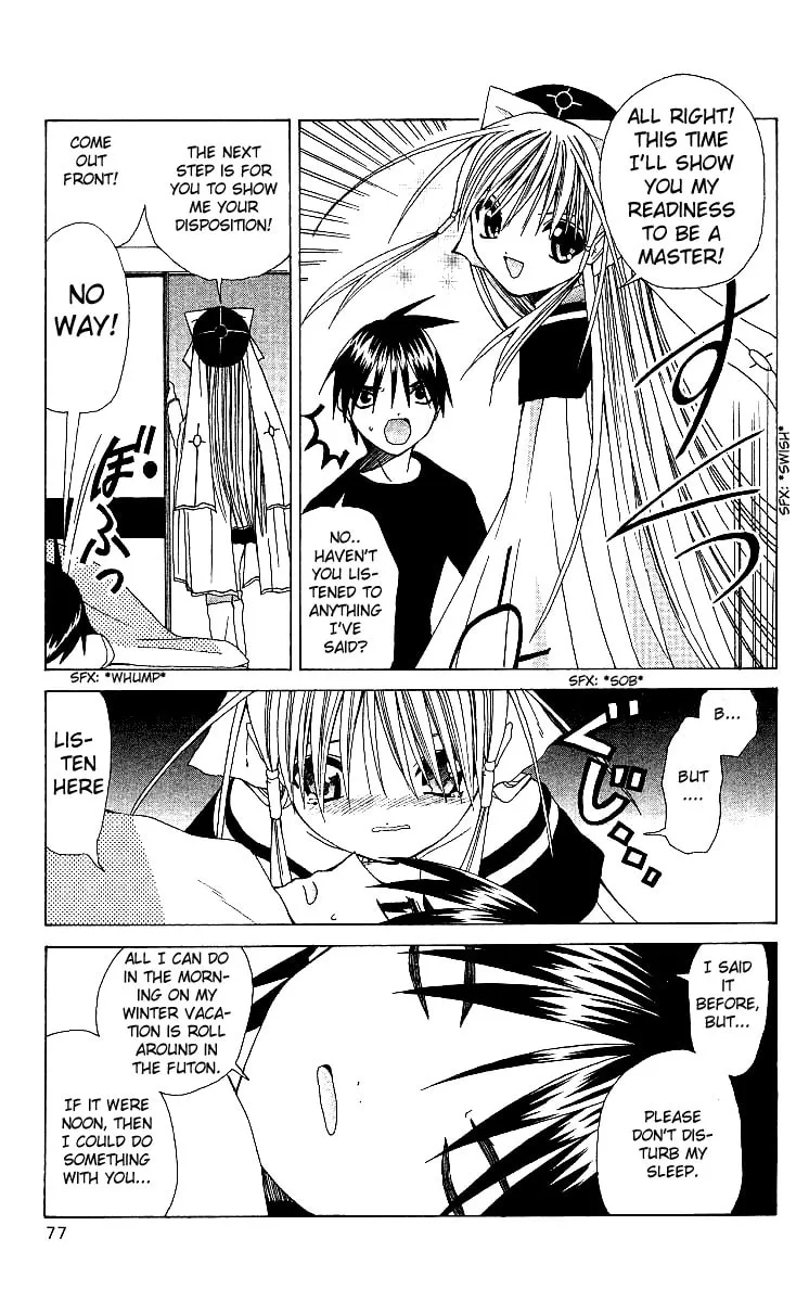 Read Akuma Jiten chapter 2 image 10 on Lezhin