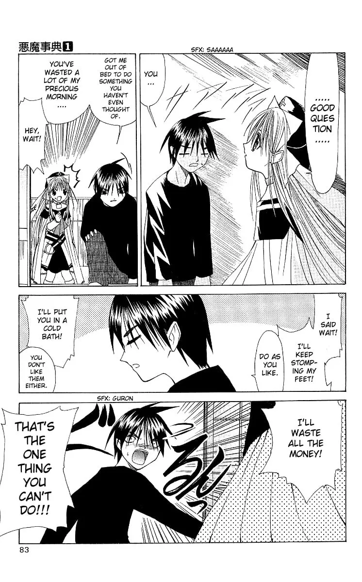 Read Akuma Jiten chapter 2 image 16 on Lezhin