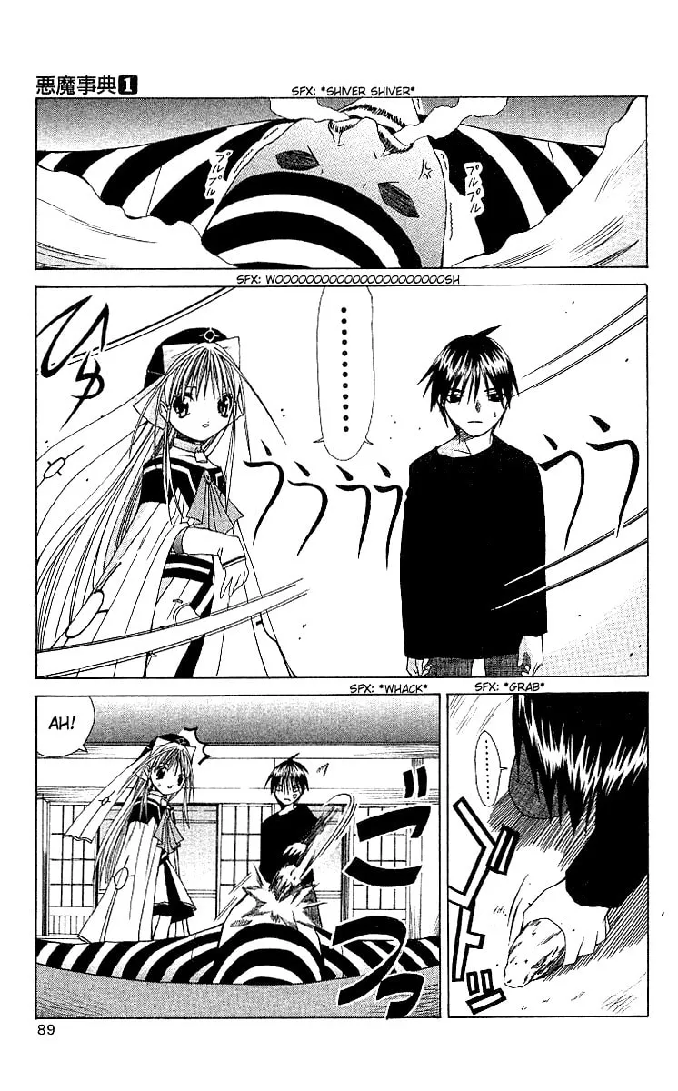 Read Akuma Jiten chapter 2 image 22 on Lezhin