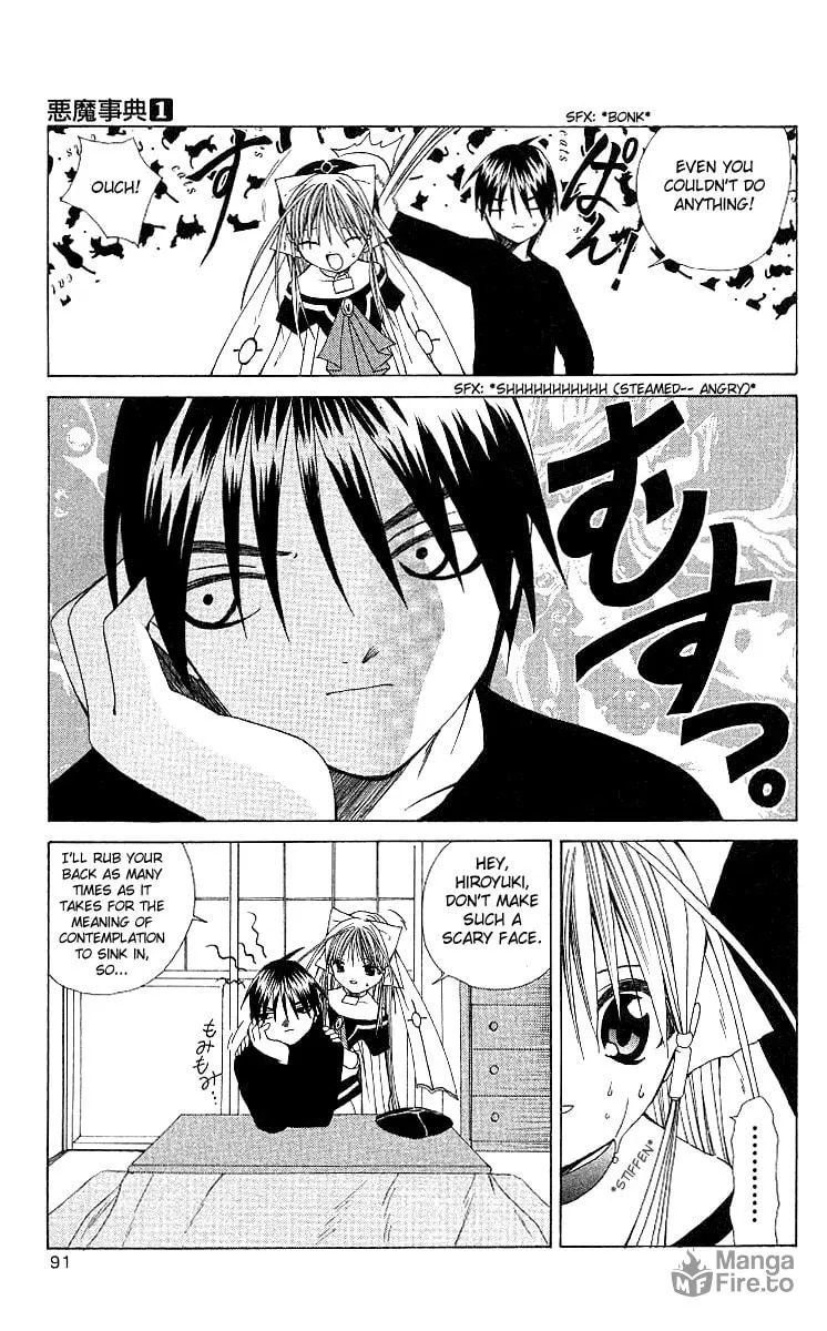 Read Akuma Jiten chapter 2 image 24 on Lezhin