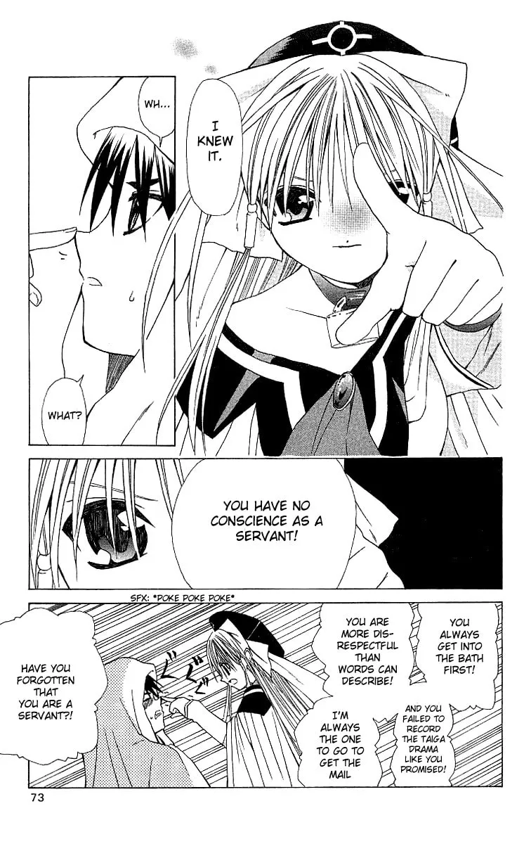 Read Akuma Jiten chapter 2 image 6 on Lezhin