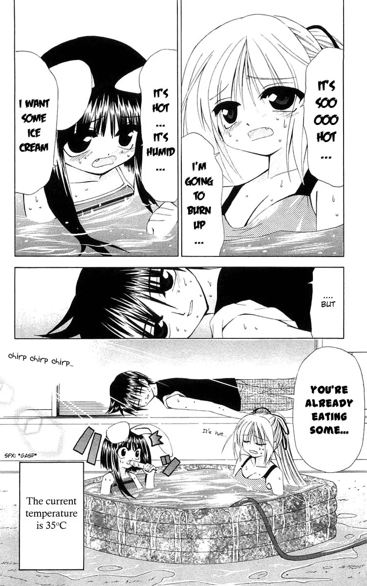 Read Akuma Jiten chapter 20 image 1 on Lezhin