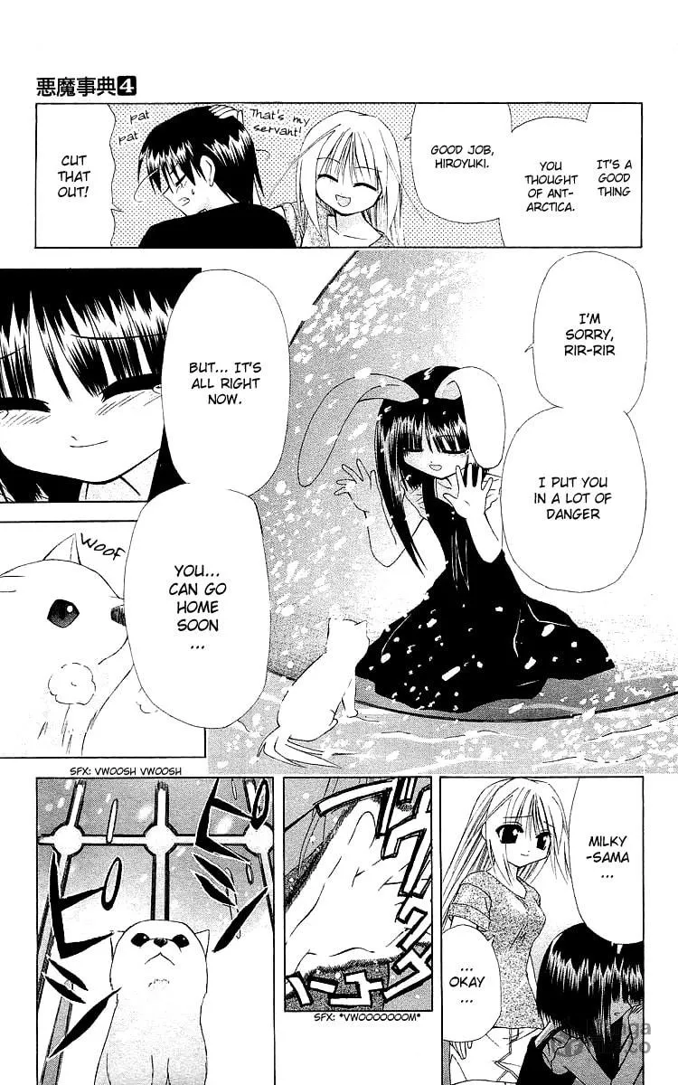 Read Akuma Jiten chapter 20 image 24 on Lezhin