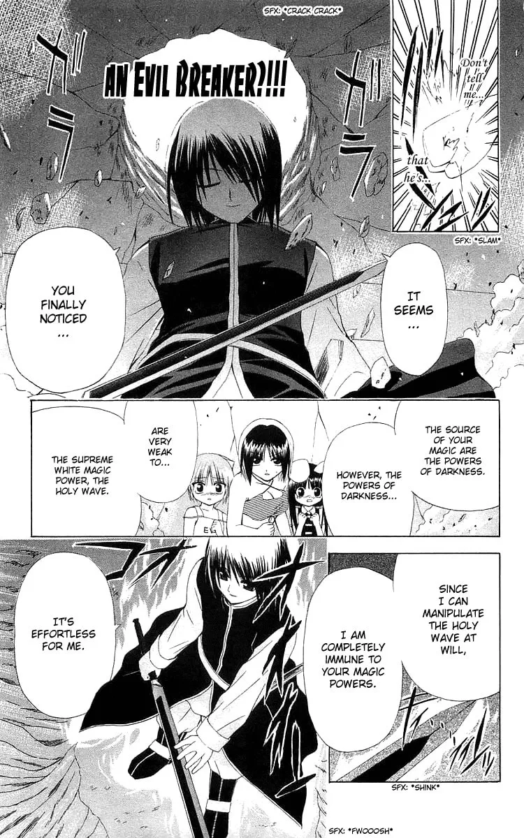 Read Akuma Jiten chapter 21 image 18 on Lezhin