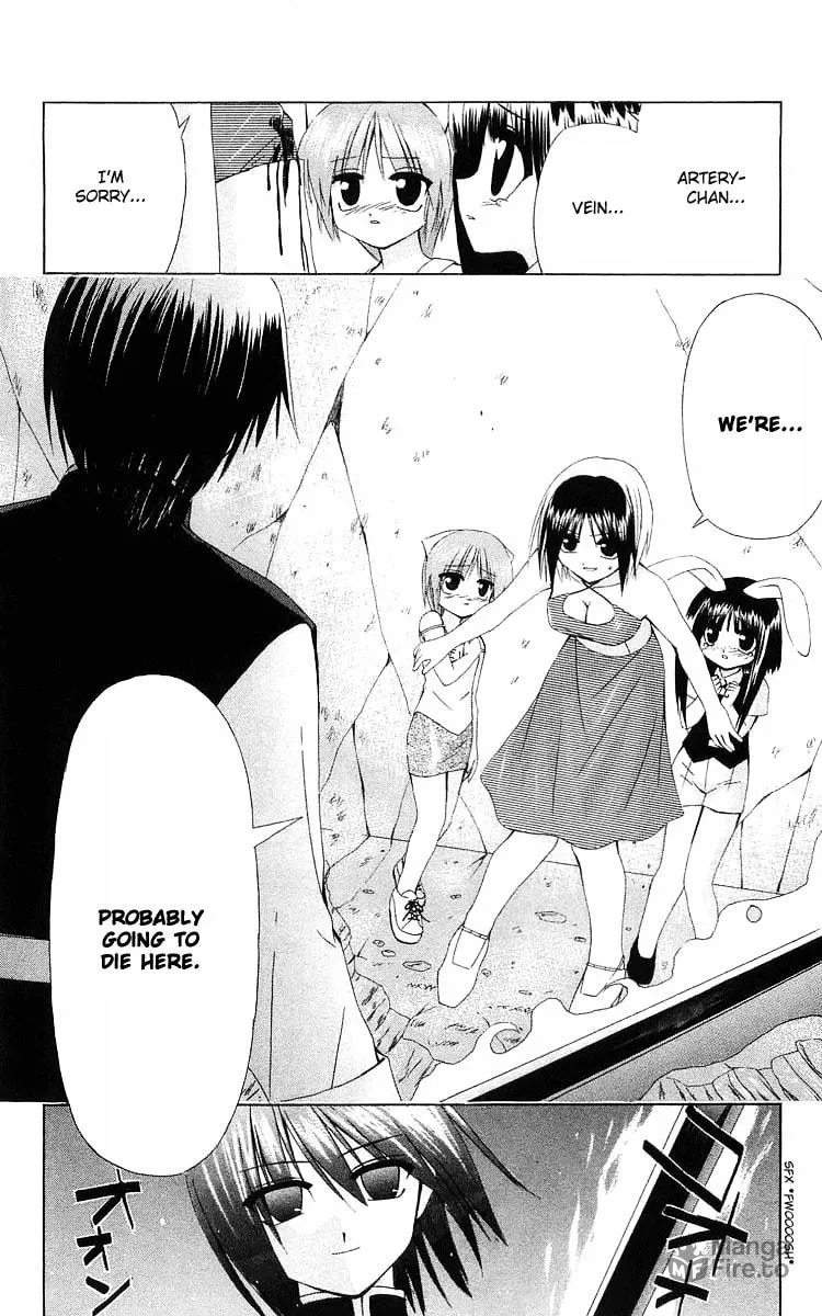 Read Akuma Jiten chapter 21 image 19 on Lezhin