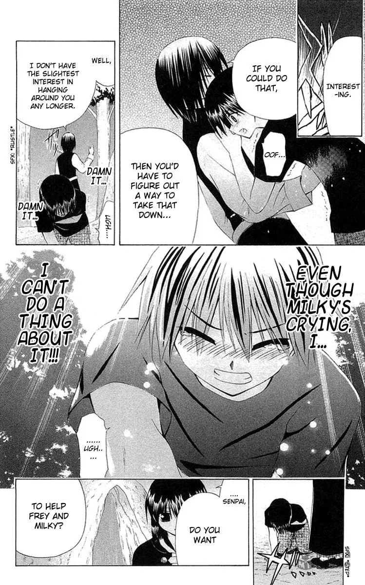 Read Akuma Jiten chapter 22 image 19 on Lezhin