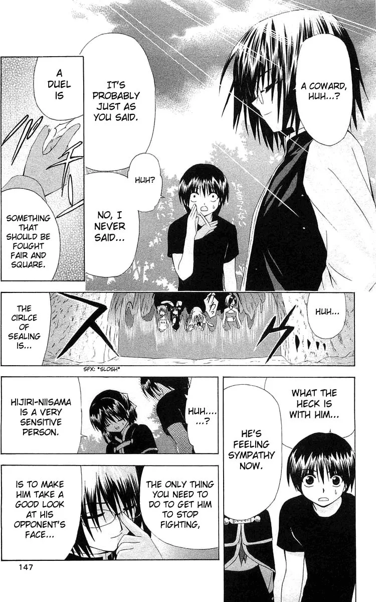 Read Akuma Jiten chapter 22 image 22 on Lezhin