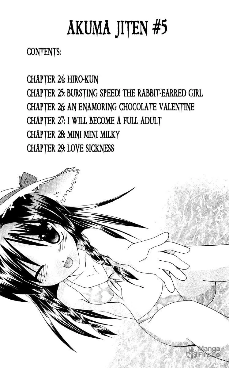 Read Akuma Jiten chapter 24 image 5 on Lezhin