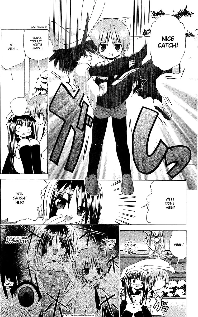 Read Akuma Jiten chapter 25 image 16 on Lezhin