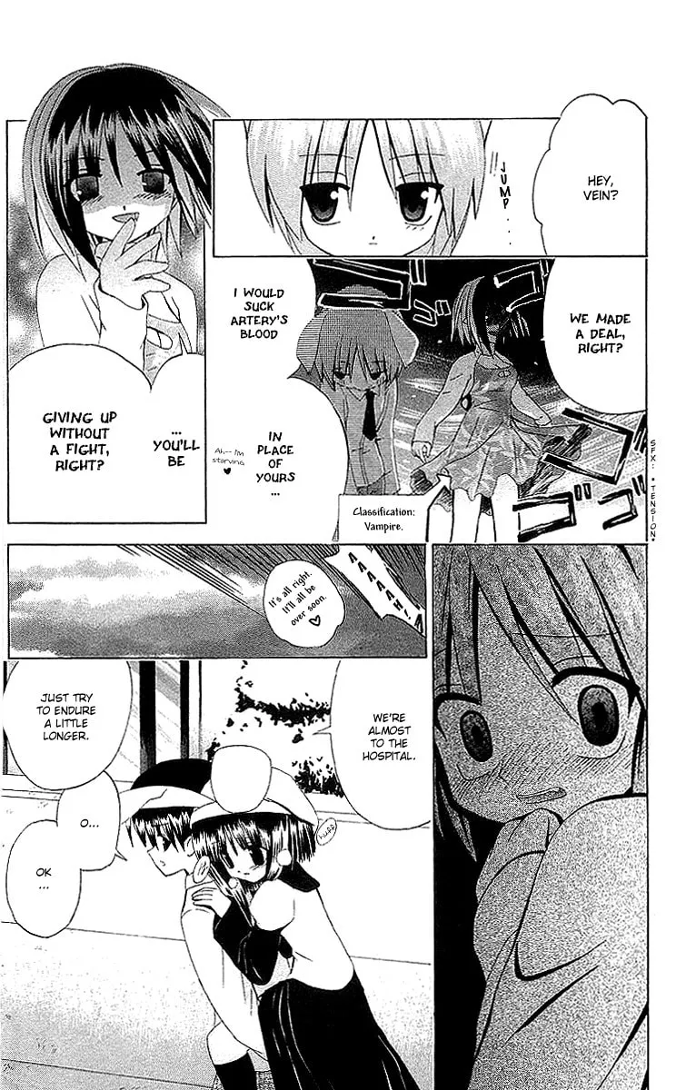 Read Akuma Jiten chapter 25 image 22 on Lezhin