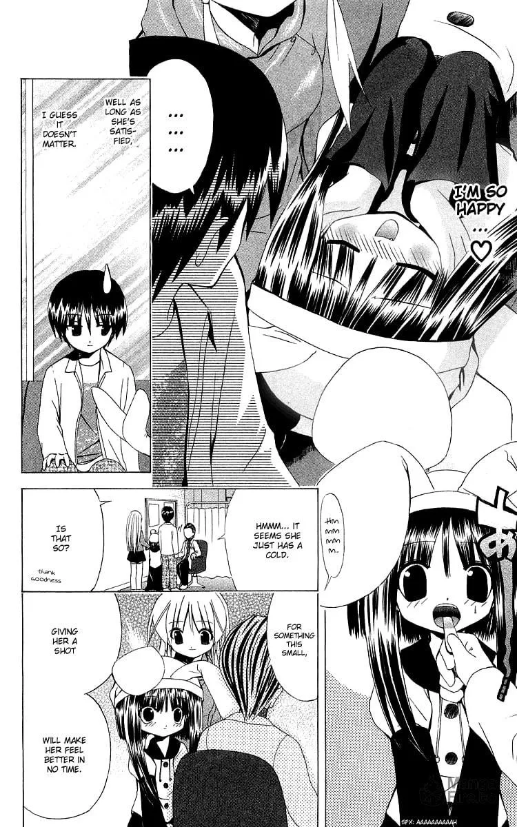 Read Akuma Jiten chapter 25 image 5 on Lezhin