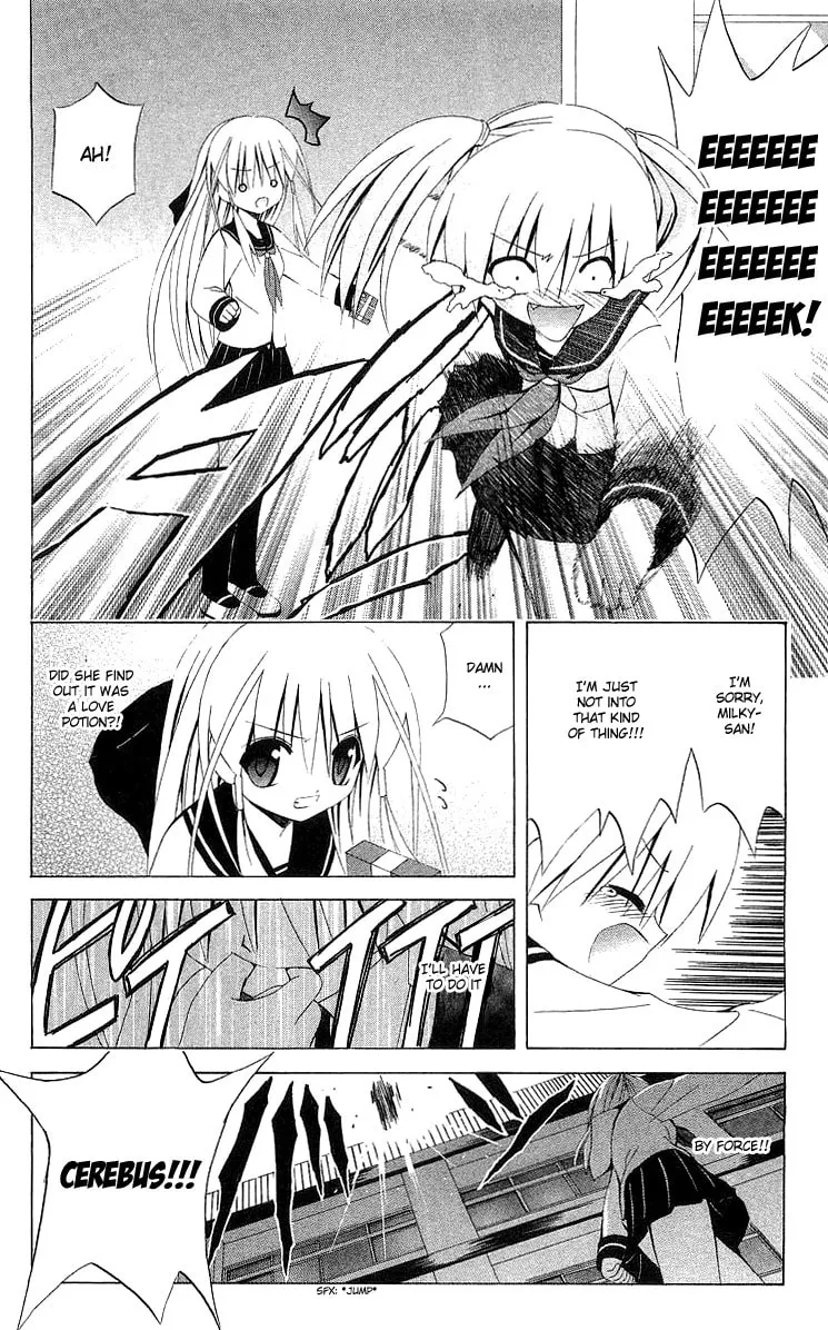 Read Akuma Jiten chapter 26 image 16 on Lezhin
