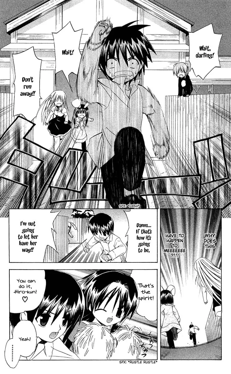 Read Akuma Jiten chapter 27 image 13 on Lezhin