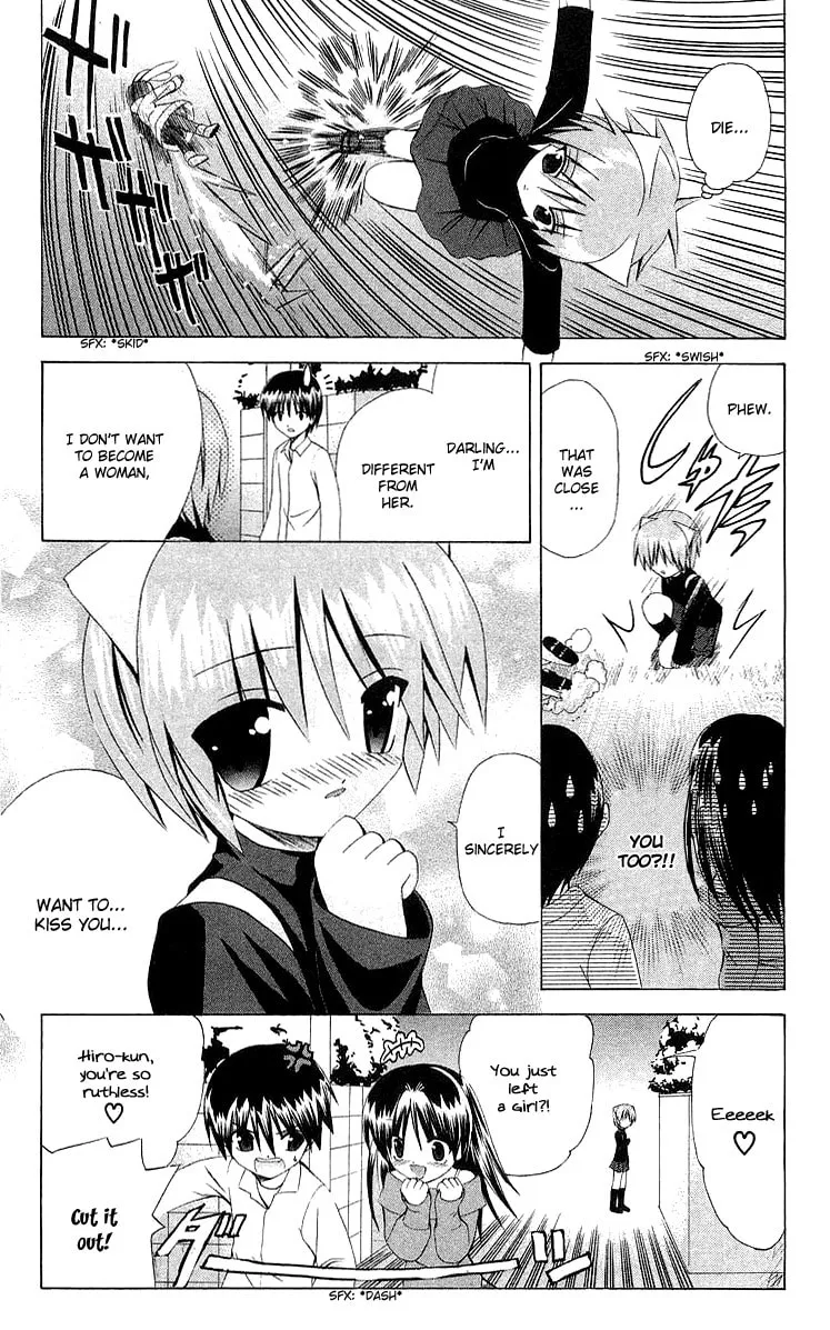 Read Akuma Jiten chapter 27 image 16 on Lezhin