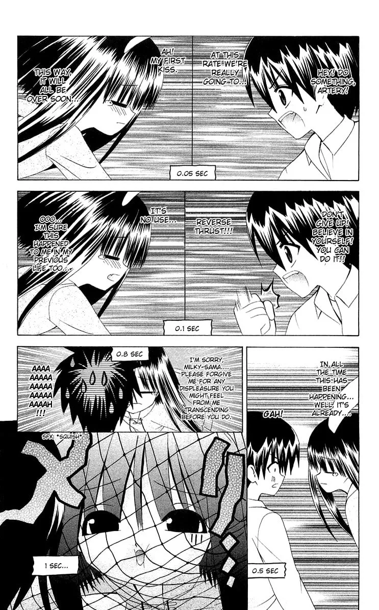 Read Akuma Jiten chapter 27 image 18 on Lezhin