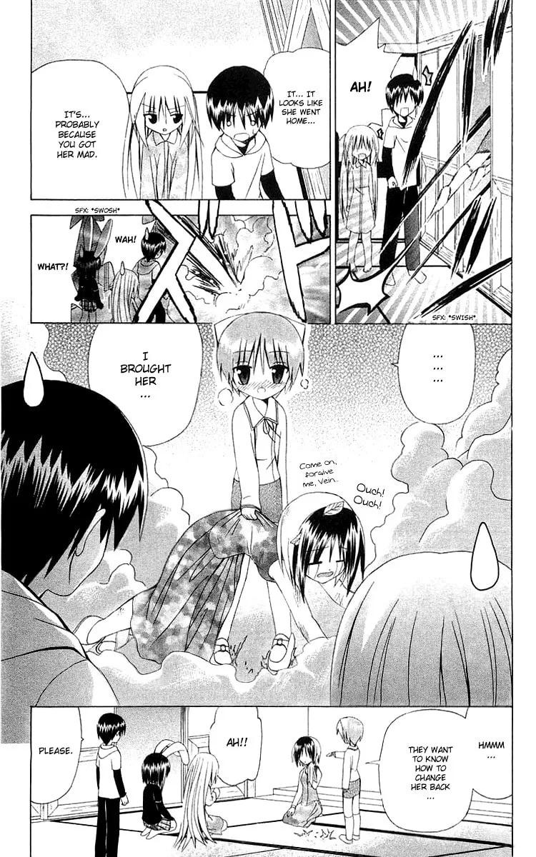 Read Akuma Jiten chapter 28 image 12 on Lezhin