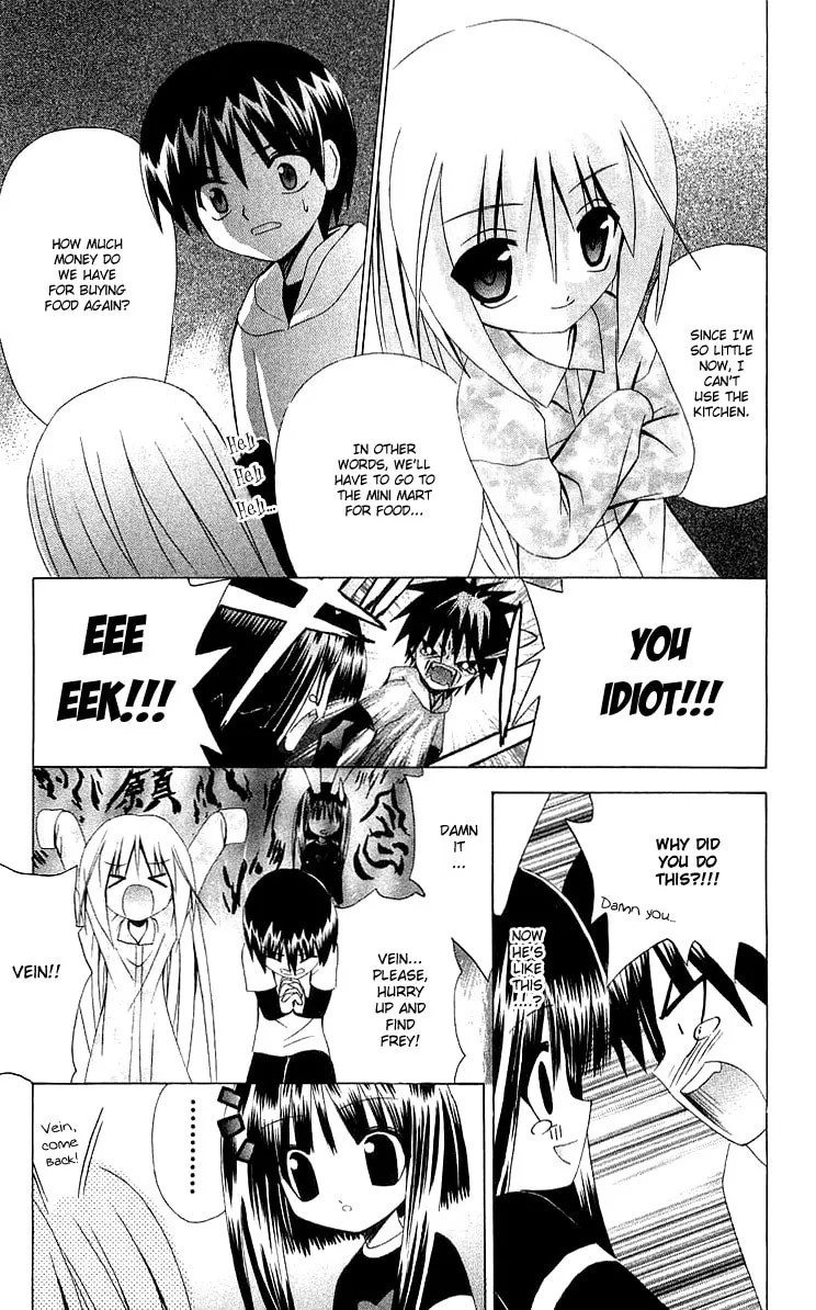 Read Akuma Jiten chapter 28 image 16 on Lezhin