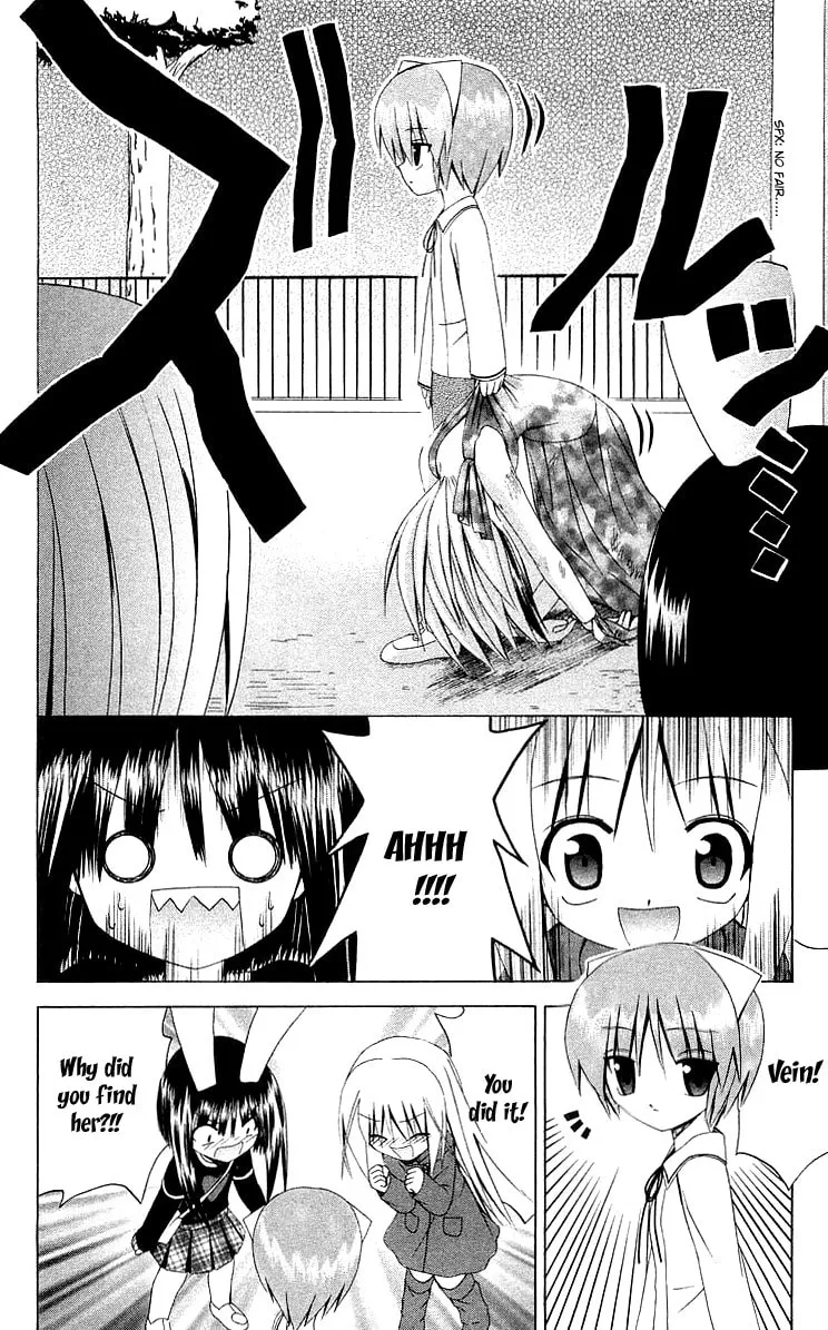 Read Akuma Jiten chapter 28 image 21 on Lezhin