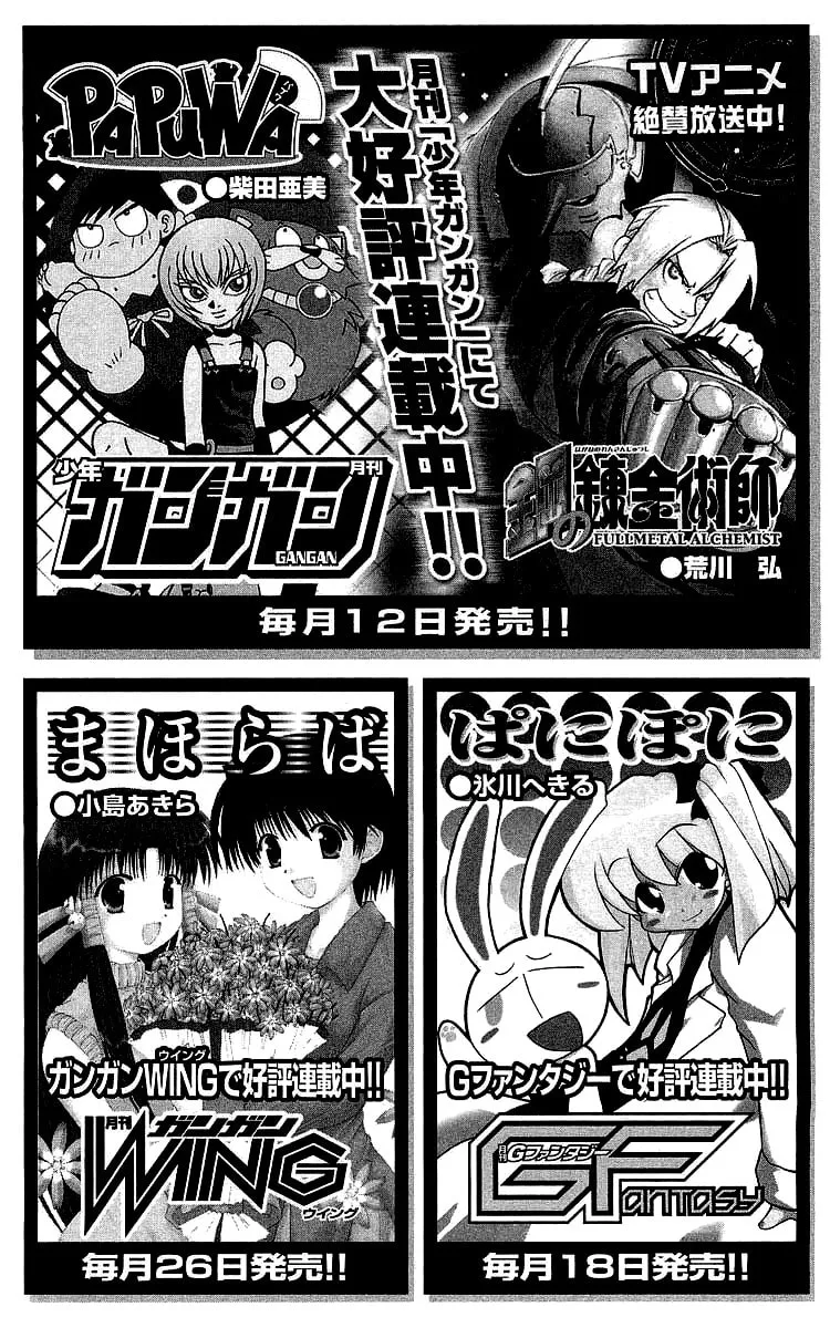 Read Akuma Jiten chapter 29.5 image 15 on Lezhin