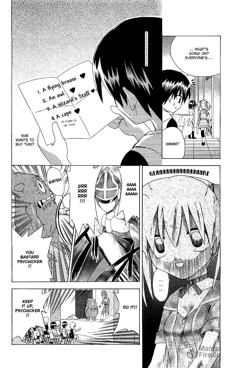 Read Akuma Jiten chapter 29 image 9 on Lezhin