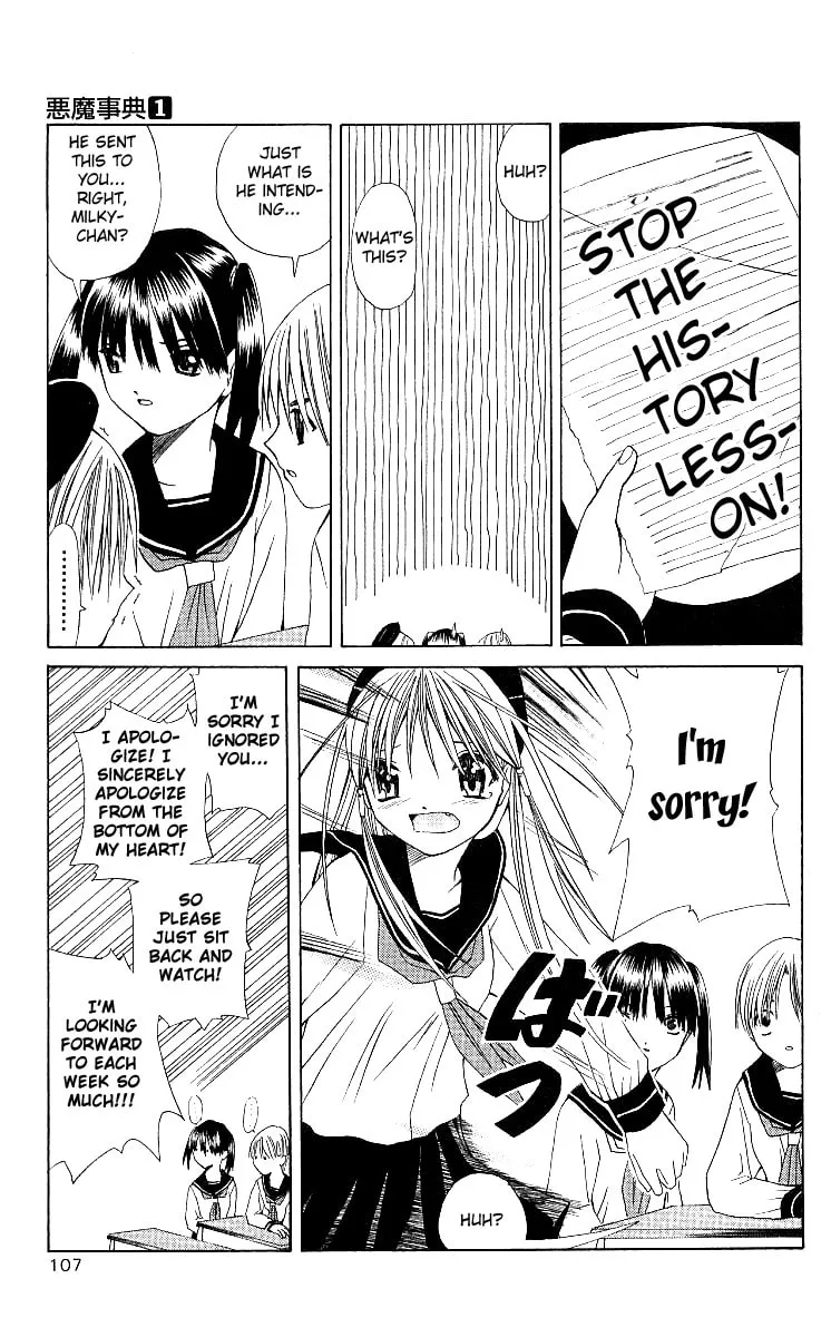 Read Akuma Jiten chapter 3 image 10 on Lezhin