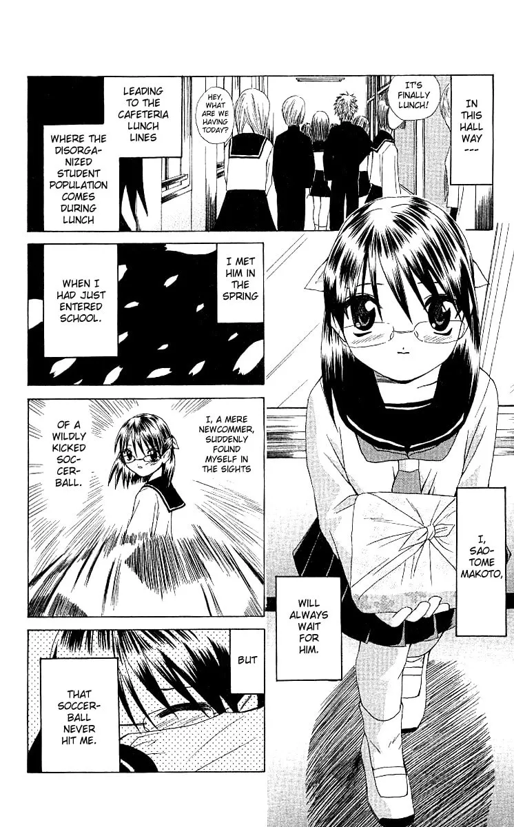 Read Akuma Jiten chapter 3 image 15 on Lezhin